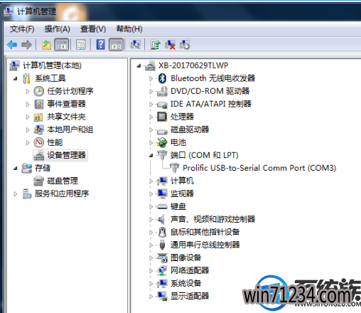 Win7怎么使用USB口连接H3C交换机的Console口 Win7怎么使用USB口连接H3C交换机的Console口