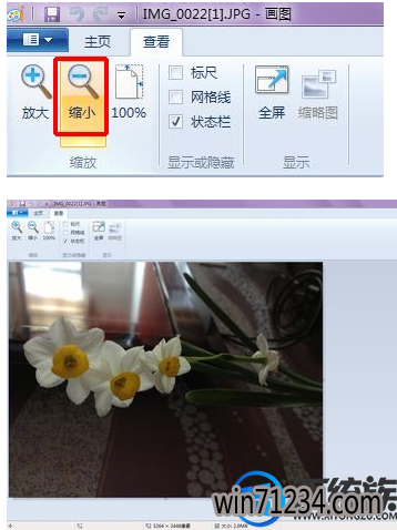 win7ͼôͼƬС|win7ͼͼƬСķ