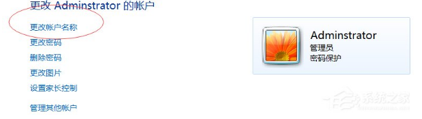 win7系统游戏环境异常提示请重启机器后再试怎么办 win7系统游戏环境异常提示请重启机器后再试怎么办