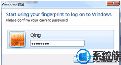 win7电脑指纹识别功能怎么开启 win7电脑指纹识别功能怎么开启