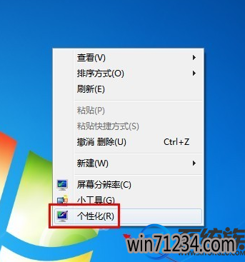 win7怎么怎么将壁纸更换成自己喜欢的图片 win7怎么怎么将壁纸更换成自己喜欢的图片