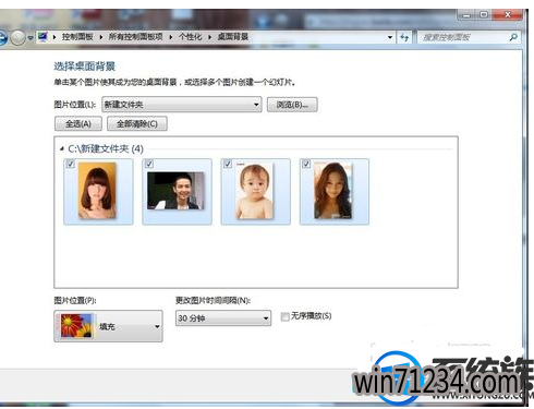 win7怎么怎么将壁纸更换成自己喜欢的图片 win7怎么怎么将壁纸更换成自己喜欢的图片