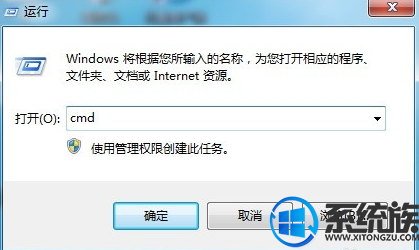 win7ϵͳDܾ̾ʾûȨ޽ȥô