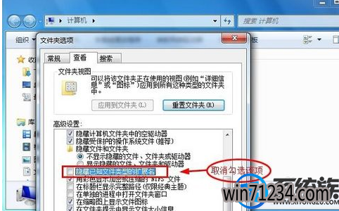 win7怎么自定义快捷键来控制音量大小 win7怎么自定义快捷键来控制音量大小