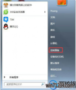 win7台式机鼠标动不了如何办|win7台式机鼠标动不了的处理办法