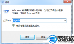 win7如何关闭smb协议防止勒索病毒