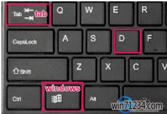 win7鼠标被禁止了重头插拔无恢复如何办