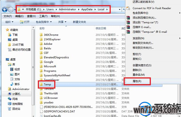 win7 office安装失败无法使用word和excel了怎么办 win7 office安装失败无法使用word和excel了怎么办
