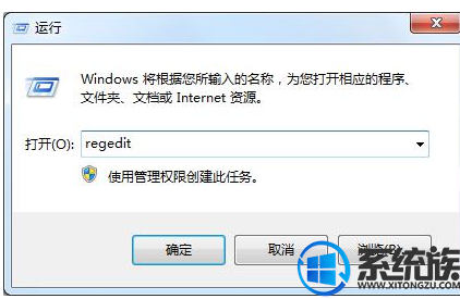win7电脑开机出现白屏电脑假死不能动怎么办 win7电脑开机出现白屏电脑假死不能动怎么办