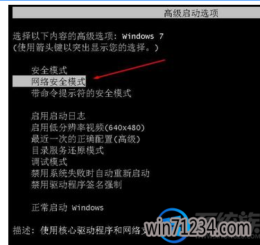 鼠标本来能用重装win7后鼠键不能用了怎么办 鼠标本来能用重装win7后鼠键不能用了怎么办