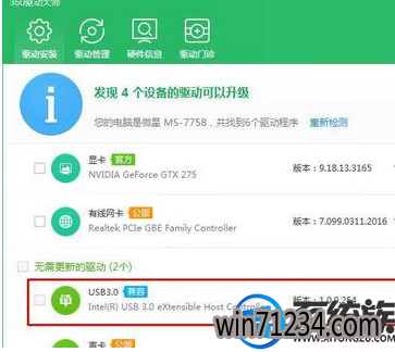 鼠标本来能用重装win7后鼠键不能用了怎么办 鼠标本来能用重装win7后鼠键不能用了怎么办