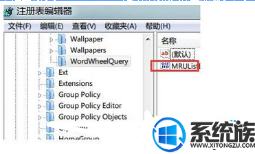 win7怎么删除搜索记录|win7删除搜索记录的方法 win7怎么删除搜索记录|win7删除搜索记录的方法