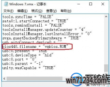 在虚拟机中安装win7系统后显示无激活如何将其激活