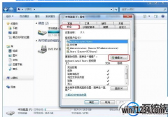 win7旗舰版中的everyone权限是什么?如何设置这个权限?