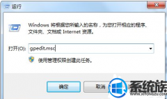 win7系统中的popwndexe.exe进程占用大量cpu资源如何禁止?