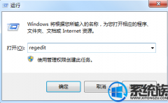 win7如何删除搜索记录|win7删除搜索记录的办法