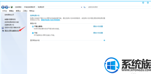 win7怎么调整黑屏模式时间开启节能模式 win7怎么调整黑屏模式时间开启节能模式