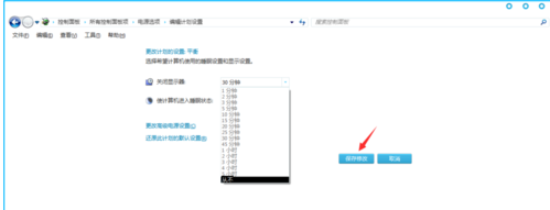 win7怎么调整黑屏模式时间开启节能模式 win7怎么调整黑屏模式时间开启节能模式