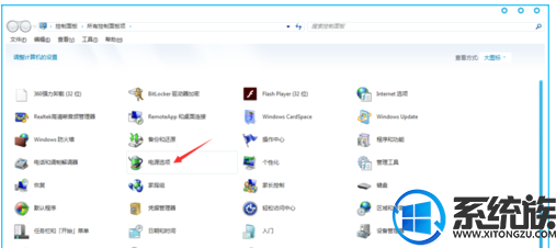 win7怎么调整黑屏模式时间开启节能模式 win7怎么调整黑屏模式时间开启节能模式