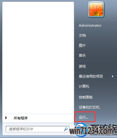 win7提示:“服务没有及时响应启动或控制请求”时要怎么办 win7提示:“服务没有及时响应启动或控制请求”时要怎么办