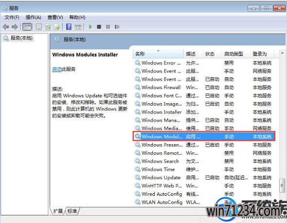 win7提示:“服务没有及时响应启动或控制请求”时要怎么办 win7提示:“服务没有及时响应启动或控制请求”时要怎么办