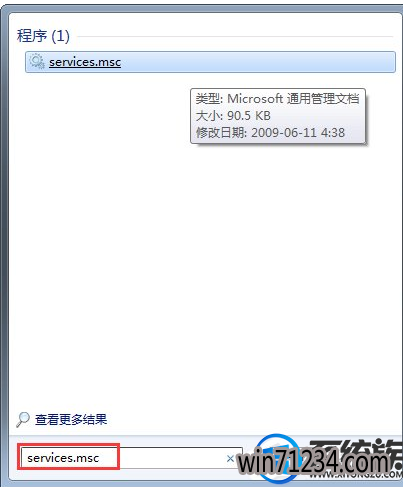 win7提示:“服务没有及时响应启动或控制请求”时要怎么办 win7提示:“服务没有及时响应启动或控制请求”时要怎么办