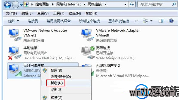 电脑win7无线频繁掉线怎么办?|电脑win7无线频繁掉线的解决方法。 电脑win7无线频繁掉线怎么办?|电脑win7无线频繁掉线的解决方法。