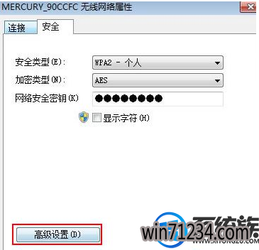 电脑win7无线频繁掉线怎么办?|电脑win7无线频繁掉线的解决方法。 电脑win7无线频繁掉线怎么办?|电脑win7无线频繁掉线的解决方法。