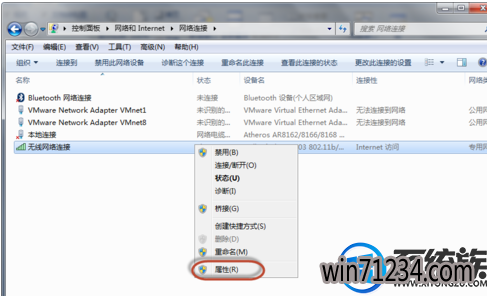 电脑win7无线频繁掉线怎么办?|电脑win7无线频繁掉线的解决方法。 电脑win7无线频繁掉线怎么办?|电脑win7无线频繁掉线的解决方法。