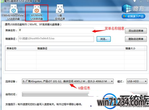 win7开机引导丢失导致开机开不起来要怎么办 win7开机引导丢失导致开机开不起来要怎么办