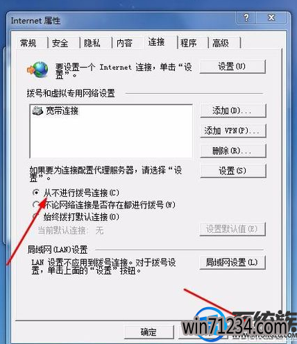 win7换网络环境时一直弹出拨号连接怎么将其删除 win7换网络环境时一直弹出拨号连接怎么将其删除