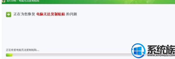 win7鼠标右键粘贴不能用无法黏贴文字了怎么办 win7鼠标右键粘贴不能用无法黏贴文字了怎么办