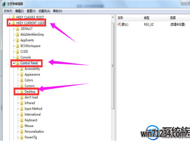 win7电脑一直出现正在关闭计算机却一直没反应怎么办 win7电脑一直出现正在关闭计算机却一直没反应怎么办