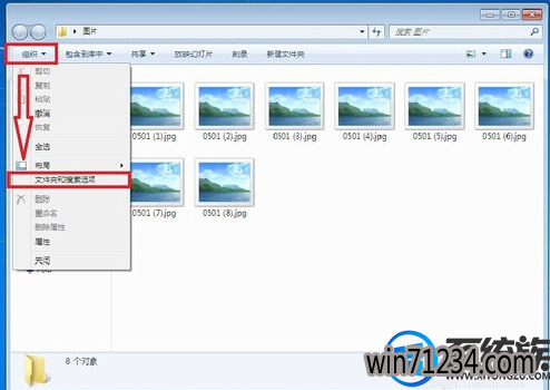 win7不能预览图片图片太多无法找到自己需要的图片怎么办 win7不能预览图片图片太多无法找到自己需要的图片怎么办