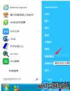 win7如何调整黑屏模式时间开启节能模式