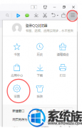 win7 qq浏览器老是自动运行打断工作如何禁用掉