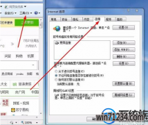 win7换网络环境时一直跳出拨号连接如何将其删除