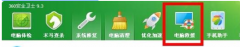 win7鼠标右键粘贴不能用没有法黏贴文字了如何办