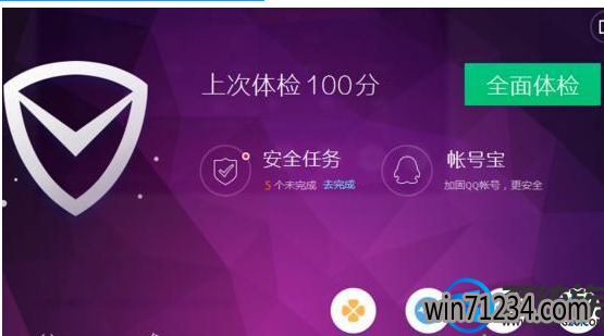 win7启动不了lol怎么办? win7启动不了lol怎么办?