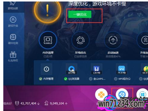 win7启动不了lol怎么办? win7启动不了lol怎么办?