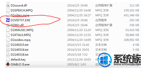 win7暗黑2花屏怎么办|win7暗黑2花屏的解决方法 win7暗黑2花屏怎么办|win7暗黑2花屏的解决方法
