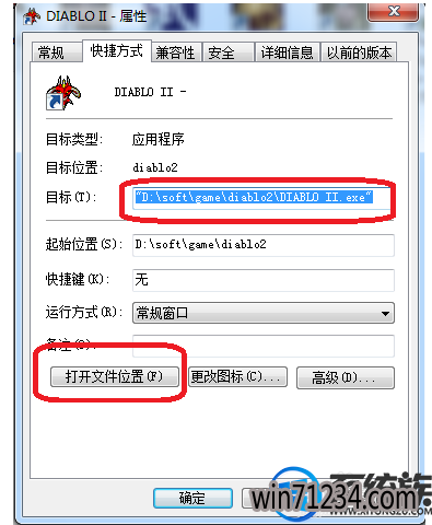 win7暗黑2花屏怎么办|win7暗黑2花屏的解决方法 win7暗黑2花屏怎么办|win7暗黑2花屏的解决方法