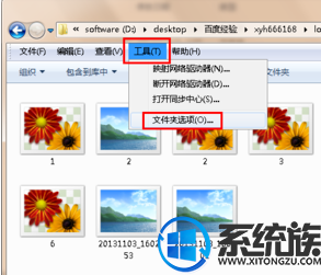 win7图片显示不出缩略图怎么办|win7图片显示不出缩略图的解决方法 win7图片显示不出缩略图怎么办|win7图片显示不出缩略图的解决方法