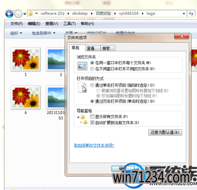 win7图片显示不出缩略图怎么办|win7图片显示不出缩略图的解决方法 win7图片显示不出缩略图怎么办|win7图片显示不出缩略图的解决方法