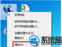 winip地址冲突局域网网络问题要如何处理