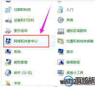 win7台式机如何连没有线网络|win7台式机连没有线网络的办法