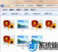 win7图标显示不出缩略图如何办|win7图标显示不出缩略图的处理办法