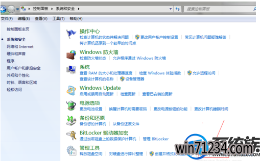 win7出问题了怎么通过查看电脑日志找出问题原因 win7出问题了怎么通过查看电脑日志找出问题原因