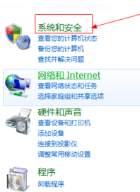 win7出问题了怎么通过查看电脑日志找出问题原因 win7出问题了怎么通过查看电脑日志找出问题原因