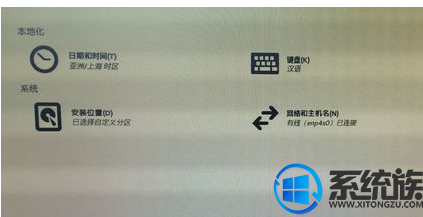 win7怎么安装fedora|win7安装fedora 的教程 win7怎么安装fedora|win7安装fedora 的教程